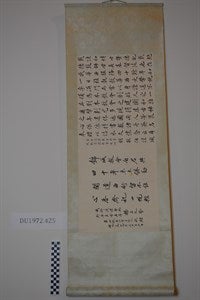 Image description is not available for DU1972.425